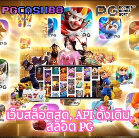 โปร ทุนน้อย ฝาก 1 บาท